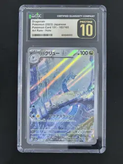 Pokemon Dragonair Pristine 10 CGC Japanese Card 151 AR 182/165 Holo Rare 2023 - Image 1