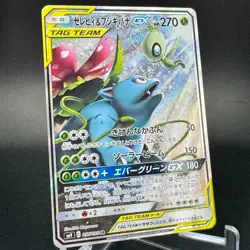 Celebi Venusaur GX 097/095 Tag Team Full Art SR SM9 Japanese Pokemon Card NM - Image 1