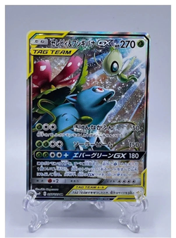 Celebi Venusaur GX 097/095 Tag Team Full Art SR SM9 Japanese Pokemon Card NM - Image 5