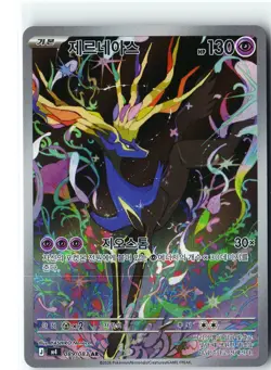 Xerneas Pokemon M4 089/083 (Chaos Rising) Illustration Rare Korean Holo NM - Image 1