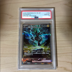 Pokemon Card PSA 10 Zekrom ex 169/086 SAR Black Bolt Japanese 2025 NM from Japan - Image 1