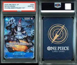 PSA 10 Gecko Moria ST03-004 CN 2nd Anniversary 2025 ONE PIECE Card Japanese - Image 1