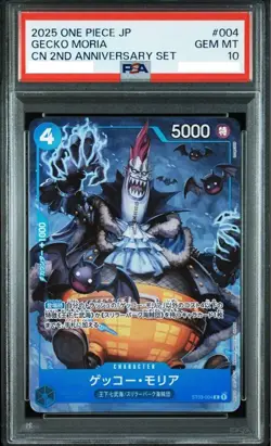 PSA 10 Gecko Moria ST03-004 CN 2nd Anniversary 2025 ONE PIECE Card Japanese - Image 2