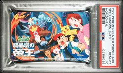 PSA 10 2000 POKEMON CENTER PHONE CARD SPELL OF THE UNOWN: ENTEI HORIZONTAL - Image 1