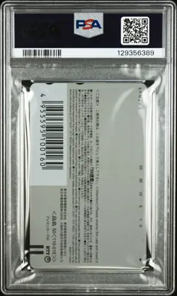 PSA 10 2000 POKEMON CENTER PHONE CARD SPELL OF THE UNOWN: ENTEI HORIZONTAL - Image 2