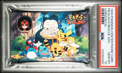 PSA 10 1999 POKEMON CENTER PHONE CARD PIKACHU'S RESCUE ADVENTURE HORIZONTAL - Image 1