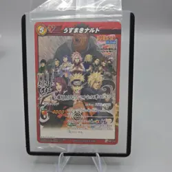 Bandai Naruto CCG Naruto Uzumaki NR-15 Road to Ninja 2012 JP Promo Card Sealed - Image 1