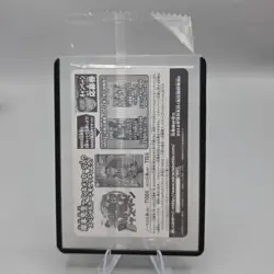Bandai Naruto CCG Naruto Uzumaki NR-15 Road to Ninja 2012 JP Promo Card Sealed - Image 2