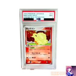 PSA 9 Ninetales #017 Holo 1st Edition Pokemon Trading Card Game Nintendo Japan - Image 1