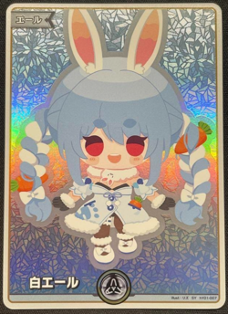Usada Pekora SY hololive OCG card hY01-007 Enchant Regalia Japanese - Image 1