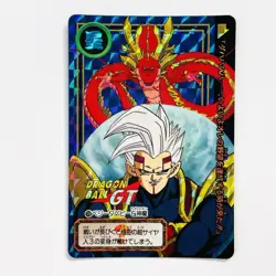 1996 Dragon Ball Carddass Total No. 1126 / 126 Prism Vegeta Baby Shenron Card - Image 1