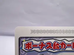 Pokemon Pinball Ruby & Sapphire Bonus Table Special Card e+ Promo Japanese - Image 2