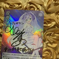 Javeline Azur Lane Beautiful Fantasy Goddess ACG Girl Holo Card - Image 2