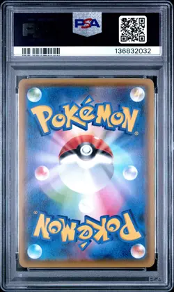 2020 POKEMON JAPANESE SWORD & SHIELD LEGENDARY HEARTBEAT #050 JIRACHI PSA 10 - Image 2