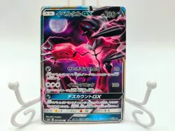 Pokemon Card Lot 22pcs Yveltal GX Ultra Necrozma GX Japanese Collection - Image 5