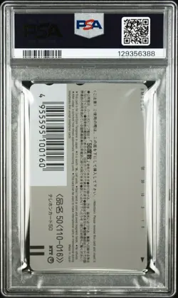 PSA 10 1998 POKEMON CENTER PHONE CARD PIKACHU'S VACATION HORIZONTAL - Image 2