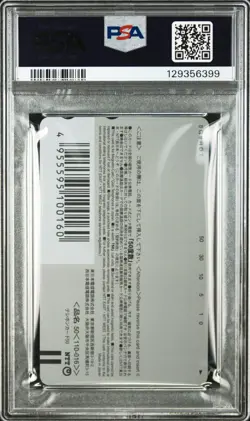 PSA 10 2001 POKEMON CENTER PHONE CARD CELEBI: THE VOICE OF THE FOREST - Image 2
