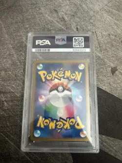 Pokemon Reverse World's Giratina 11th Movie Comm Japanese Holo #005 PSA 10 Swirl - Image 2