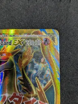 Pokemon TCG M Charizard EX #101/108 Evolutions 2016 - Image 3