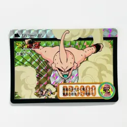 1995 Dragon Ball Carddass Total No. 963 / 297 Prism Majin Buu Vintage Card - Image 1