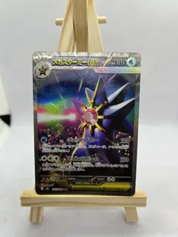 Pokemon - Mega Starmie ex 111/080 M3: Nihil Zero Holo (Japanese) NM+ - Image 1