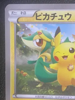 Pikachu Pokemon Center Tohoku Open Promo Trading Card Playable with Wear - Image 2