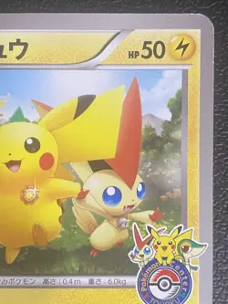 Pikachu Pokemon Center Tohoku Open Promo Trading Card Playable with Wear - Image 3