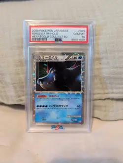 Pokemon L1 HeartGold Collection Feraligatr 1st Ed Holo PSA 10 #025/070 2009 JP - Image 3