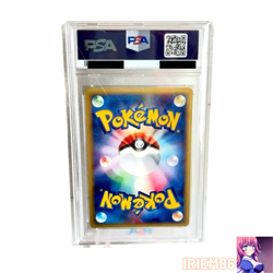 PSA 10 Weezing #101 Holo 1st Edition Pokemon Promo Card Vintage Nintendo Japan - Image 2