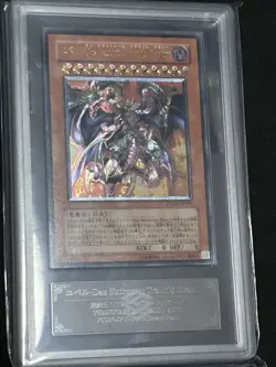 Yu-Gi-Oh yubel-Das Extremer Traurig Drachen PTDN-JP008 ultimateRare ARS9 - Image 1