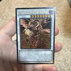 Konami Yu-Gi-Oh! Scarlight Red Dragon Archfiend DOCS-EN046 Ultimate Rare 1st Ed - Image 1