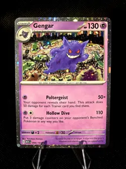 Gengar 094/165 Cosmos Holo Pokemon 151 Sam’s Club Exclusive KOMIYA ART 🔥 - Image 1