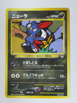 Pokemon Pocket Monsters Japanese Neo Premium File 3 Sneasel #215 - Image 1