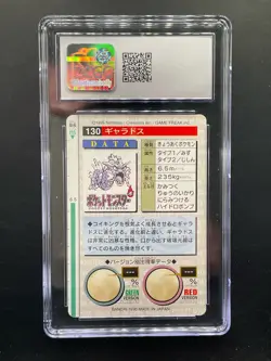 1996 POKEMON JAPANESE BANDAI CARDDASS PART 2 GREEN CARD #130 GYARADOS CGC 8 - Image 2