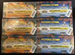 Pokemon Japanese Southern Islands Complete Set Sealed 18 Cards Rainbow/Tropical - Image 4