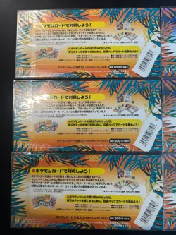 Pokemon Japanese Southern Islands Complete Set Sealed 18 Cards Rainbow/Tropical - Image 5