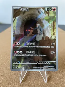[US Seller] Torkoal 0607/07 Full Art CBB4C Pokemon Gem Pack Vol 4 Card NM - Image 1