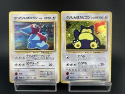 Hungry Snorlax & Cool Porygon CD Promo MP Japanese Pokemon Card - Image 1