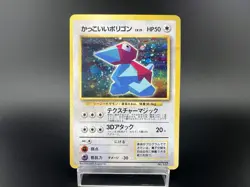 Hungry Snorlax & Cool Porygon CD Promo MP Japanese Pokemon Card - Image 2