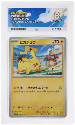 ACE 8 Pikachu 120/SV-P 2023 Promo Pokemon Card Gym Japanese Graded - Image 1