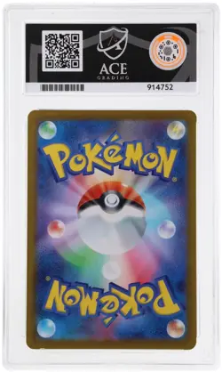ACE 8 Pikachu 120/SV-P 2023 Promo Pokemon Card Gym Japanese Graded - Image 2