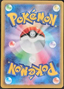 Mega Dragalge ex 102/083 SR M4: Ninja Spinner Holo Japanese Pokemon Card NM - Image 2