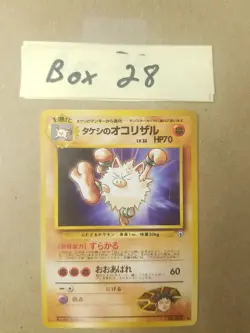 Japanese Brock's Primeape No. 057 Gym Heroes Set Uncommon Vintage Pokemon LP - Image 1