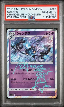 Chandelure Holo Sign + Sketch so-taro PSA 10 AUTO 9 Pokemon SM7b 023/050 2018 JP - Image 1