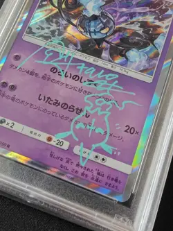 Chandelure Holo Sign + Sketch so-taro PSA 10 AUTO 9 Pokemon SM7b 023/050 2018 JP - Image 4