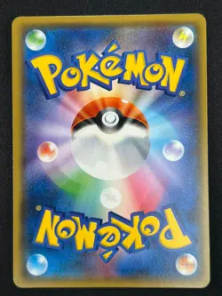 [NM] Pikachu Pokemon Japanese 200/SM-P Cubone & Donut Promo Friendly Shop YB8 - Image 3