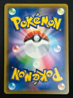 [NM] Togepi Cleffa Igglybuff GX Pokemon Japanese 185/173 SM12a Tag Team YB22 - Image 3