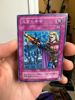 Royal Command Super Rare LN-29 Japanese Vintage YuGiOh Card - EX - Image 1
