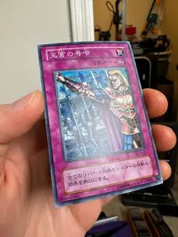 Royal Command Super Rare LN-29 Japanese Vintage YuGiOh Card - EX - Image 2