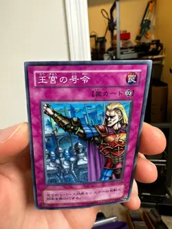 Royal Command Super Rare LN-29 Japanese Vintage YuGiOh Card - EX - Image 3